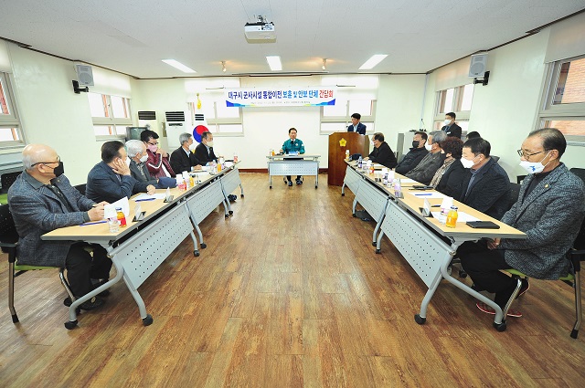 ▲ 군위군은 지난 22일 민주평통 군위군협의회 외 11개 보훈·안보 단체 대표들과 간담회를 가졌다.ⓒ군위군