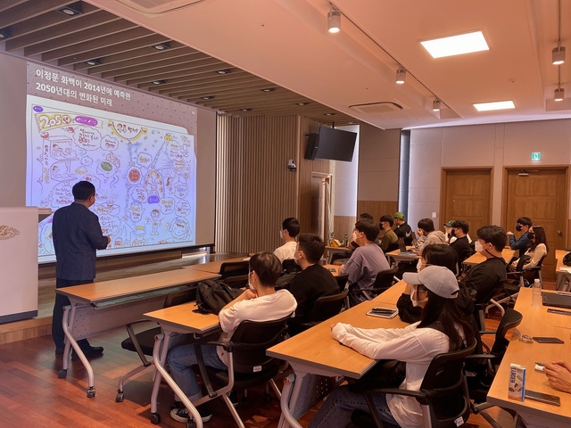 ▲ 계명대(총장 신일희)는 지역산업 맞춤형 SW인재 양성을 위해 관련 교육과정을 운영하고 참여 학생에 대한 동기부여 및 지역 정착률 제고를 위해 장학제도를 시행한다.ⓒ계명대