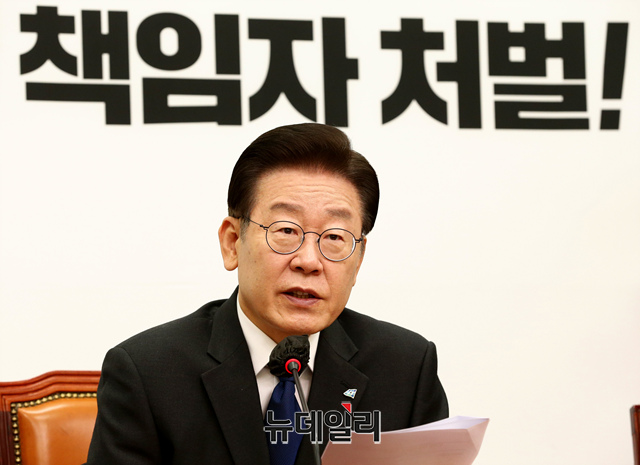 ▲ 이재명 더불어민주당 대표가 23일 국회에서 열린 최고위원회의에서 모두발언을 하고 있다.ⓒ이종현 기자