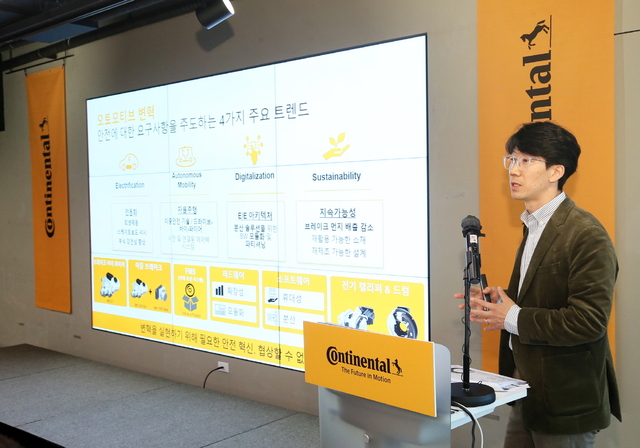▲ 윤성환 콘티넨탈 차량동적제어 총괄 이사 ⓒ콘티넨탈코리아