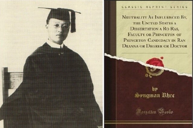▲ 1910년8월 미국 프린스턴대학에서 박사학위를 받은 이승만(왼쪽),오른쪽 책 표지는 프린스턴대학이 단행본으로 출판한 이승만의 박사학위 논문집.ⓒ뉴데일리DB