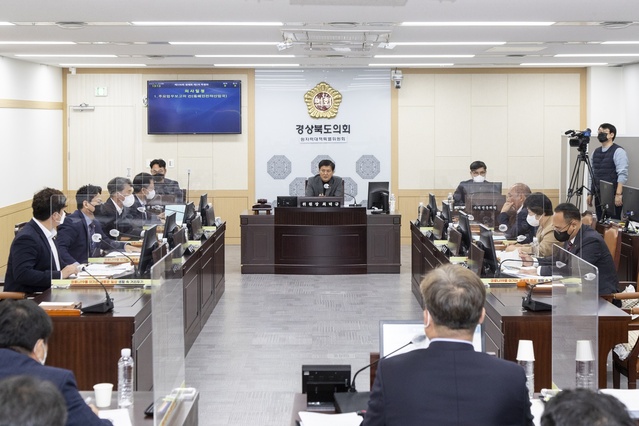▲ 경상북도의회 원자력대책특별위원회(위원장 최덕규)는 제336회 정례회 기간인 11월 22일 제2차 원자력대책특별위원회를 개최해 동해안전략산업국으로부터 원자력대책과 관련한 주요업무를 보고 받았다.ⓒ경북도의회