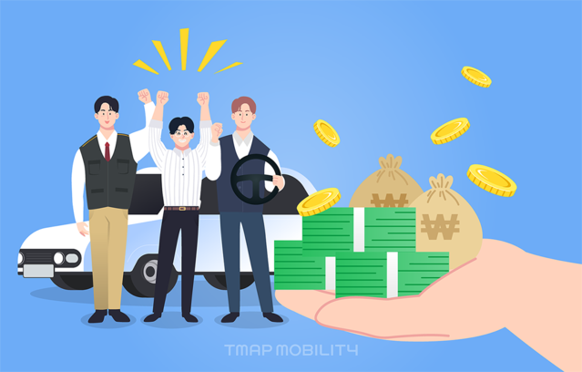 ▲ ⓒ티맵모빌리티