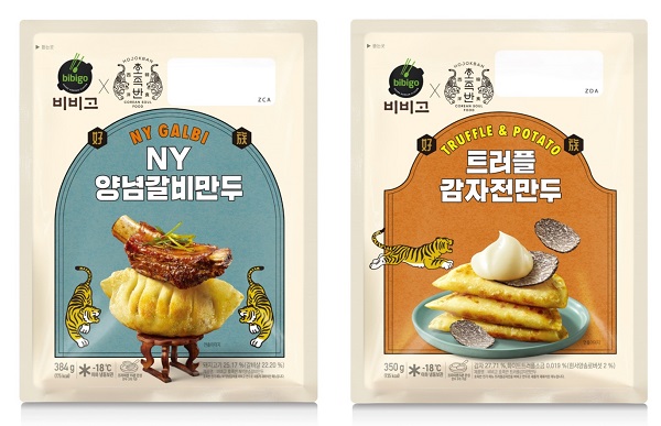 ▲ ⓒCJ제일제당