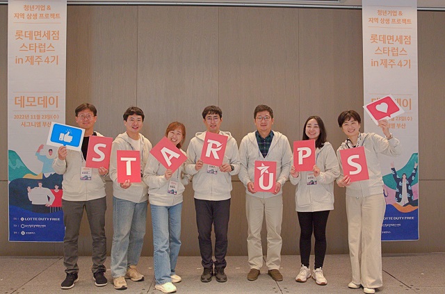 ▲ ⓒ롯데면세점