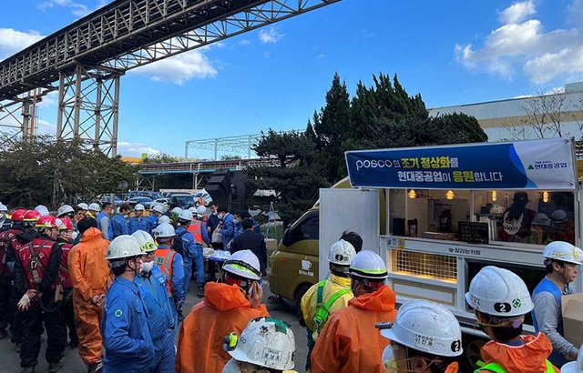▲ 10월24일 현대중공업이 복구응원 커피 차량을 지원했다.  ⓒ포스코