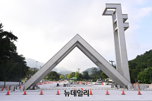 ▲ 서울대학교 관악캠퍼스 정문. ⓒ뉴데일리DB