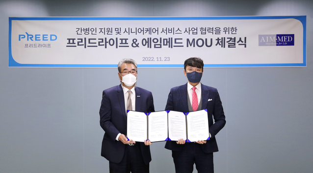 ▲ ⓒ프리드라이프