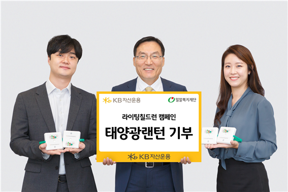 ▲ ⓒKB자산운용