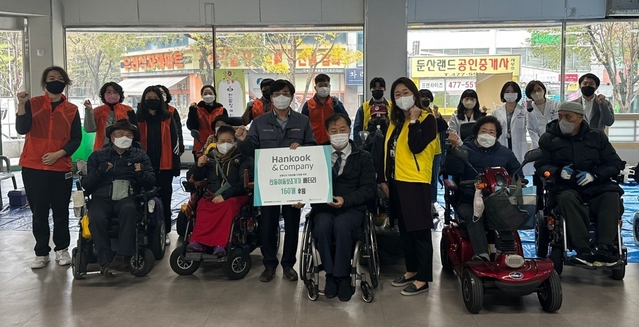 ▲ 한국앤컴퍼니가 대전 한밭장애인자립생활센터에 방문해 배터리 나눔 전달식  진행하는 모습 ⓒ한국타이어