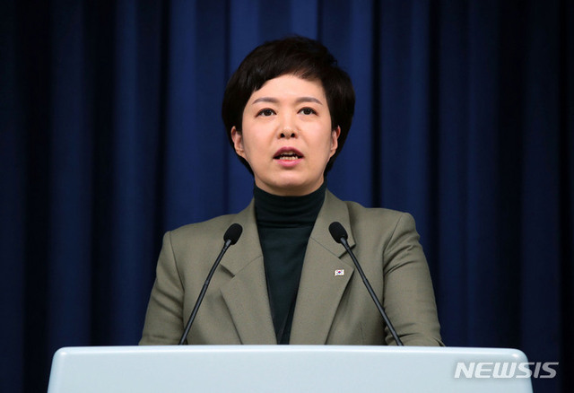 ▲ 김은혜 대통령실 홍보수석비서관. ⓒ뉴시스