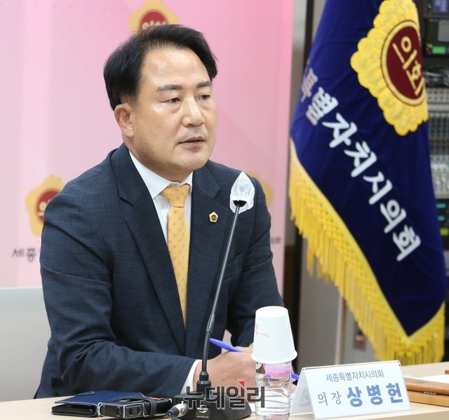 ▲ 상병헌 세종시의회 의장.ⓒ이길표 기자