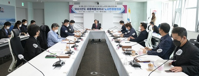 ▲ 최민호 세종시장이 25일 시청 집현실에서 열린 노사민정협의회 회의에 참석해 모두 발언을 하고 있다.ⓒ세종시