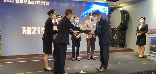 ▲ 한국전력이 24일 '제21회 정보보호 대상'인 과학기술정보통신부 장관상을 수상했다. ⓒ한전