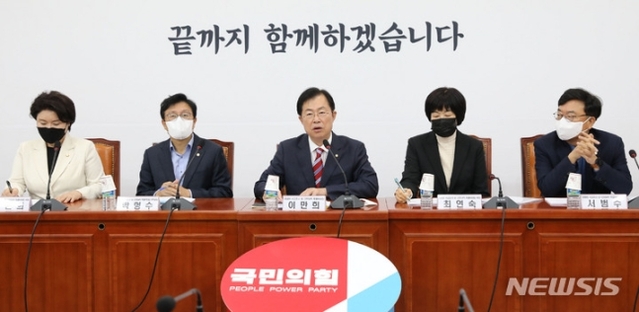 ▲ 이만희 위원장이 25일 오전 서울 여의도 국회에서 열린 국민의힘 이태원 사고조사 및 안전대책 특별위원회 제4차회의를 주재하고 있다.ⓒ뉴시스