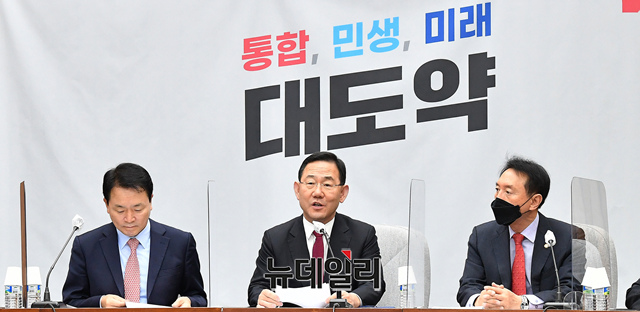 ▲ 주호영 원내대표가 25일 오전 국회에서 열린 원내대책회의에서 참석해 모두발언을 하고 있다. ⓒ이종현 기자