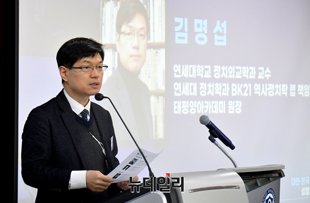 ▲ 김명섭 연세대 교수가 26일 연세대에서 열린 '대만-한국 관계의 성찰과 전망' 심포지엄에서 발표하고 있다. ⓒ이종현 기자