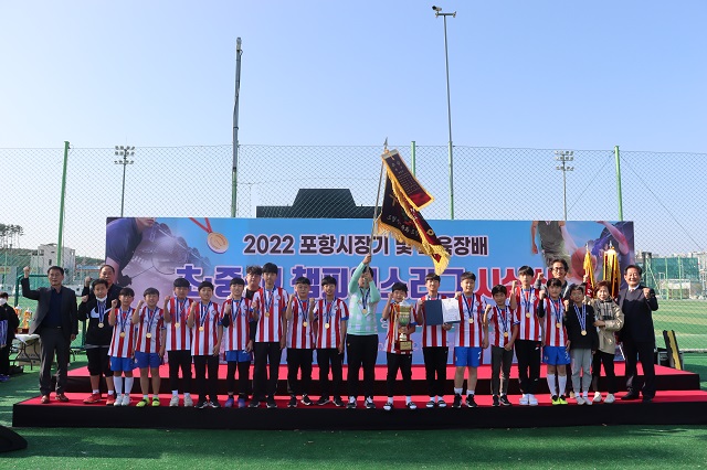 ▲ 축구 초등부 우승 포항중앙초 단체사진.ⓒ포항시체육회