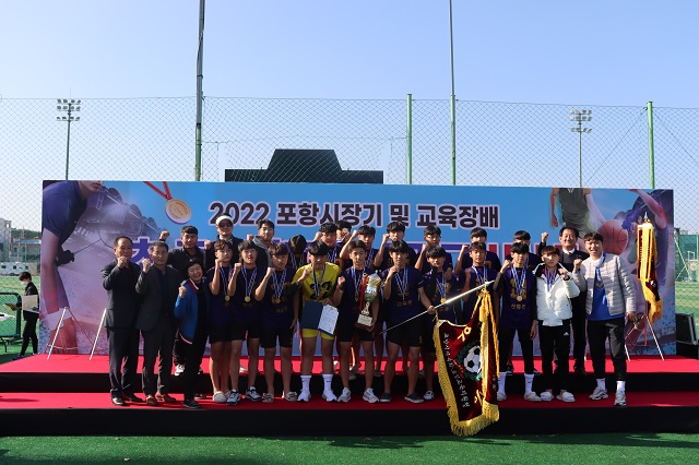 ▲ 축구 중등부 우승 포항신흥중 단체사진.ⓒ포항시체육회