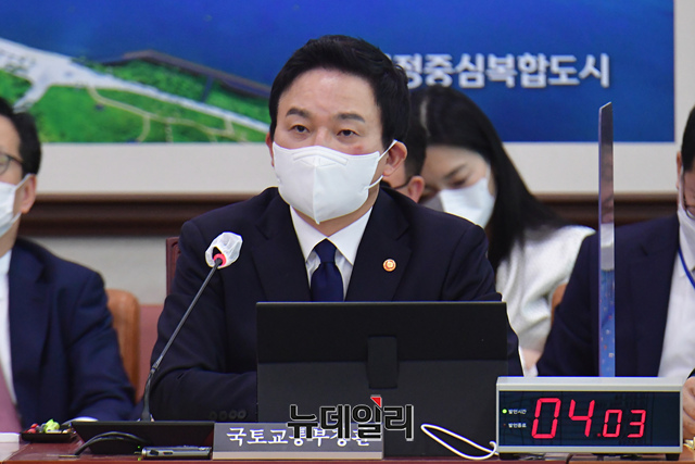 ▲ 원희룡 국토교통부 장관이 지난 11일 국회에서 열린 국회 국토교통위원회 전체회의에 출석해 의원들의 질문에 답하고 있다.ⓒ이종현 기자