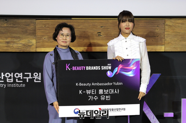 ▲ 이재란 원장(왼쪽)과 홍보대사로 위촉된 유빈.