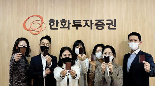 ▲ ⓒ한화투자증권