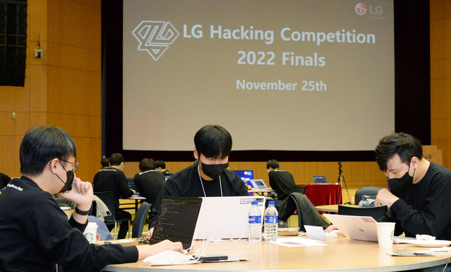 'LG 해킹대회 2022' 본선 경기 모습 ⓒLG전자