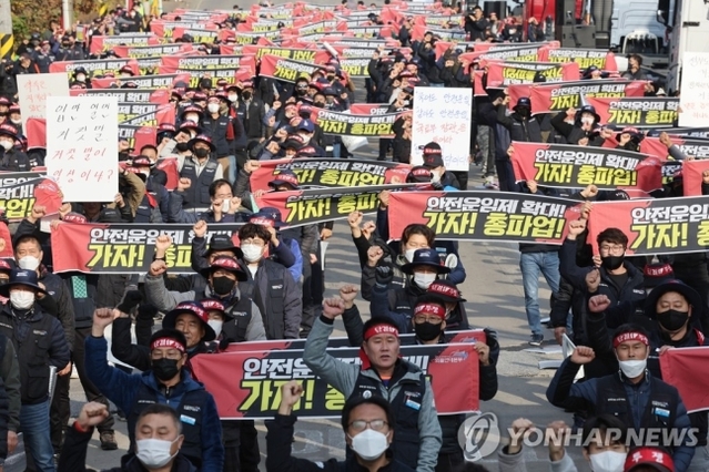 ▲ 지난 24일 오전 경기도 의왕시 내륙컨테이너기지(ICD) 앞에서 열린 화물연대 서울경기지부 총파업 출정식에서 노조원들이 구호를 외치고 있다. ⓒ연합뉴스