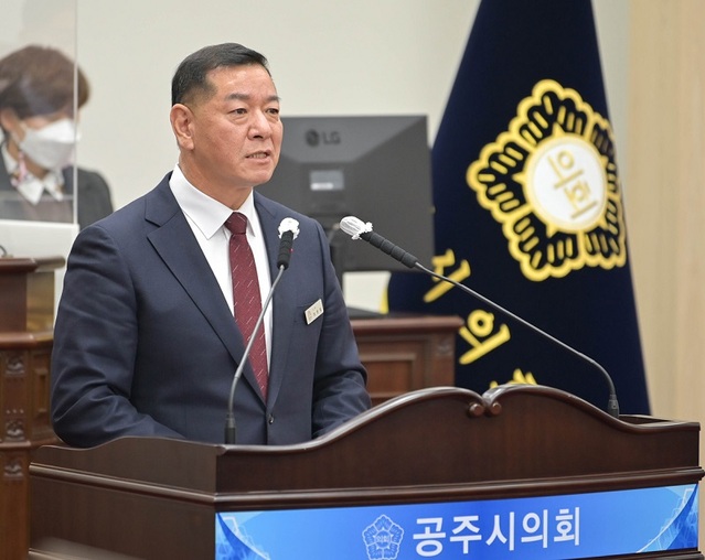 ▲ 최원철 공주시장이 28일 공주시의회에서 열린 2차 정례회 3차 본회의 시정연설을 하고 있다.ⓒ공주시