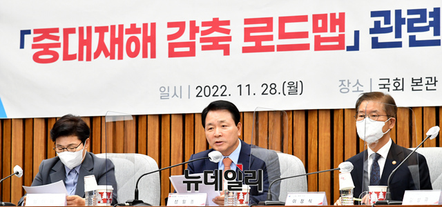 ▲ 성일종 국민의힘 정책위의장이 28일 국회에서 열린 '중대재해 감축 로드맵' 관련 당·정 협의회에 참석해 모두발언을 하고 있다.ⓒ이종현 기자