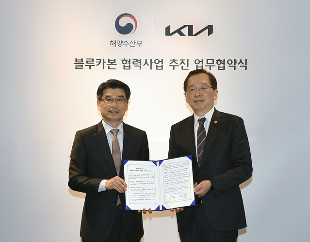 ▲ (왼쪽부터) 기아 송호성 사장, 해양수산부 조승환 장관이 기념 촬영을 하고 있다. ⓒ기아