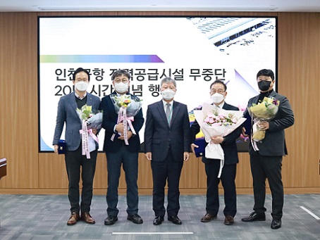 ▲ 지난 25일 오전 공항청사 5층 대회의실에서 열린 인천공항 전력공급시설 20만 시간 무중단 운영 달성 기념행사에서 인천국제공항공사 전형욱 인프라본부장(사진 가운데)과 감사패를 수여받은 유관기관 대표자들이 함께 기념촬영을 하고 있다.ⓒ인천공항공사