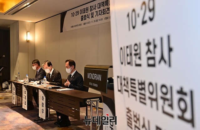 ▲ 28일 서울 용산구 몬드리안 서울 이태원에서 대한변호사협회가 '10·29 이태원 참사 대책특별위원회 출범식 및 기자회견'을 개최했다. 왼쪽부터 홍지백 생명존중재난안전특위 위원장, 이종엽 대한변호사협회 협회장, 하창우 이태원참사대책특위 위원장. ⓒ정상윤 기자