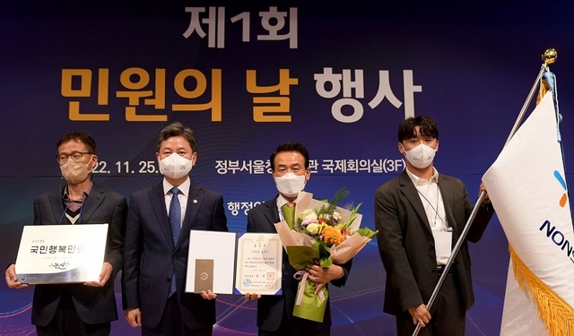 ▲ 백성현 논산시장(왼쪽 세 번째)이 최근 정부서울청사에서 열린 ‘제1회 민원의 날’ 행사에서 ‘2022년 국민행복민원실’ 우수기관으로 선정돼 국무총리 기관 표창을 수상한 뒤 기념촬영을 하고 있다.ⓒ논산시