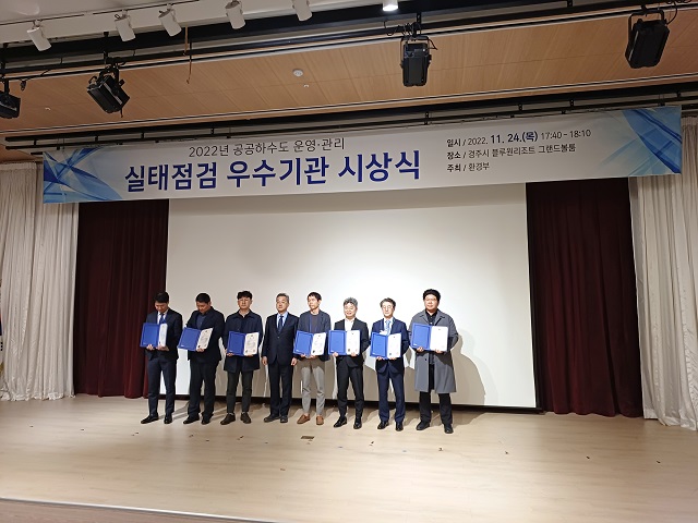 ▲ 영덕군은 환경부에서 실시하는 2022년 공공하수도 운영·관리 실태점검 결과 우수 지자체로 선정됐다.ⓒ영덕군