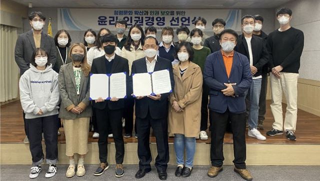 ▲ 충북도문화재연구원이 지난달 17일 사회적 책임 이행 의지를 담은 ‘윤리·인권경영 선언문’을 공표하고 기념사진을 찍고 있다.ⓒ충북도문화재연구원