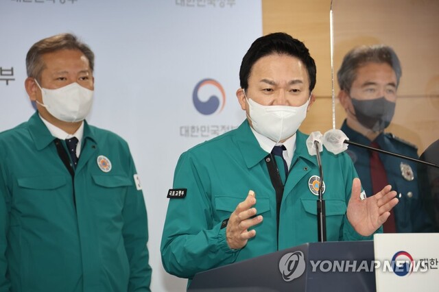 ▲ 원희룡 국토교통부장관이 28일 정부서울청사 브리핑실에서 열린 '화물연대 집단운송거부 중대본 회의' 브리핑에서 발표하고 있다.ⓒ연합뉴스