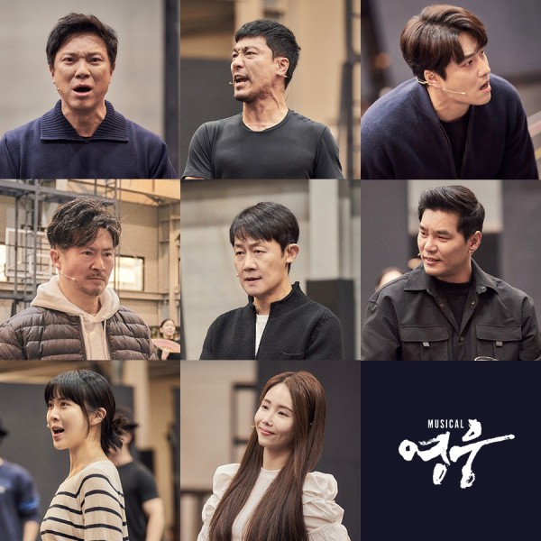 ▲ 뮤지컬 '영웅' 연습실 현장 공개 이미지.ⓒ에이콤