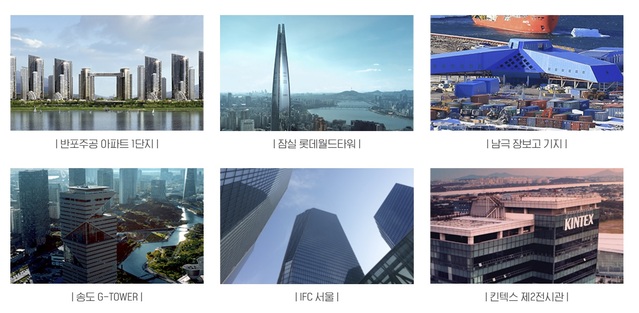▲ H CORE가 활용된 주요 건축물 ⓒH CORE 홈페이지