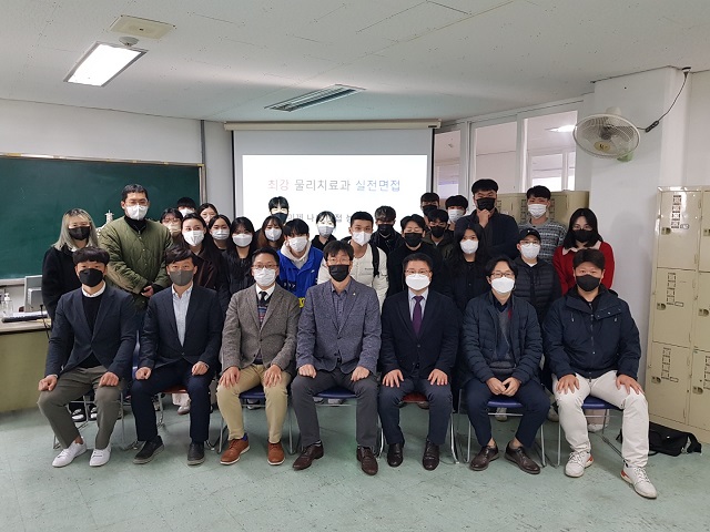 ▲ 포항대 물리치료과는 지난 24일 평보관 6층 전기치료실습실에서 재학생 30명을 대상으로 전공 실무능력 향상을 위한 소규모 채용박람회를 개최했다.ⓒ포항대