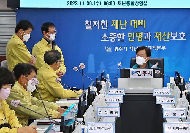 ▲ 경주시가 30일 오전 시청 재난종합상황실에서 김호진 부시장 주재로 화물연대 집단 운송거부 사태와 관련해 비상수송대책 긴급 점검회의를 개최하고 있다.ⓒ경주시