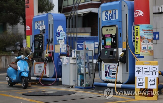 ▲ 화물연대 파업여파, 휘발유 품절. ⓒ연합뉴스