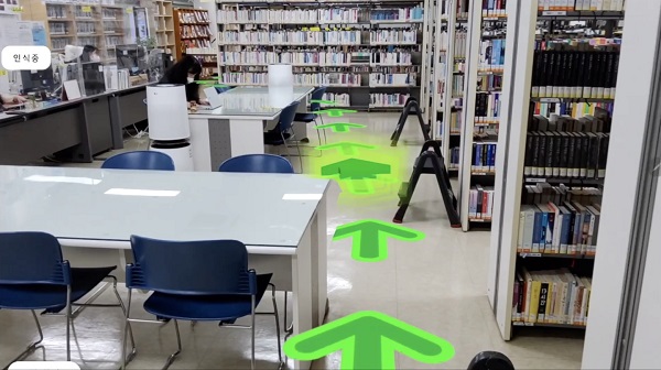 ▲ 대전시와 대전과학산업진흥원은 30일‘과학기술을 이용한 동구 도서 위치안내 내비게이션 개발·실증 등 4개 자치구 특화 문제해결 사업 성과보고회’를 개최했다.ⓒ대전시