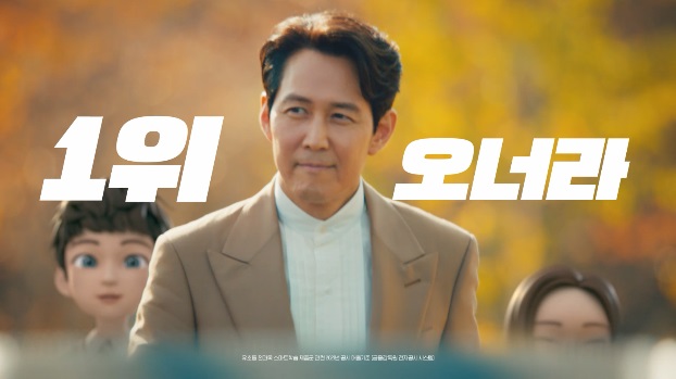 ▲ 웅진스마트올 신규 광고 영상.ⓒ웅진씽크빅