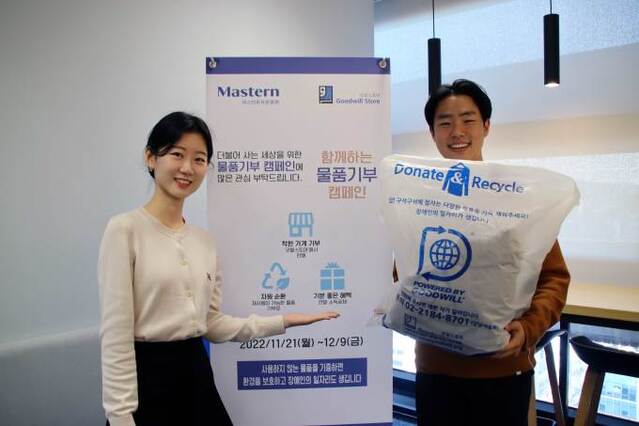 ▲ ⓒ마스턴투자운용