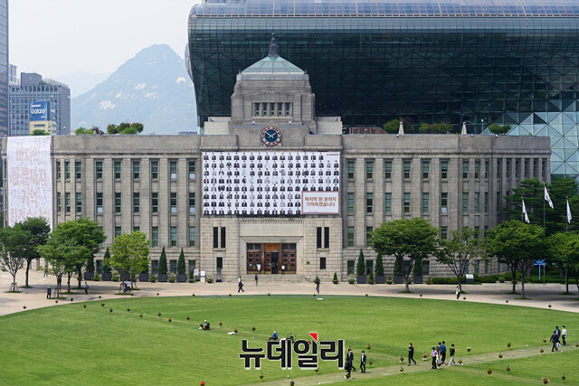 ▲ 서울시 중구 서울시청 전경. ⓒ뉴데일리DB