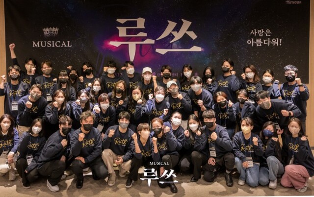 ▲ 뮤지컬 '루쓰' 상견례 현장.ⓒ힘컨텐츠