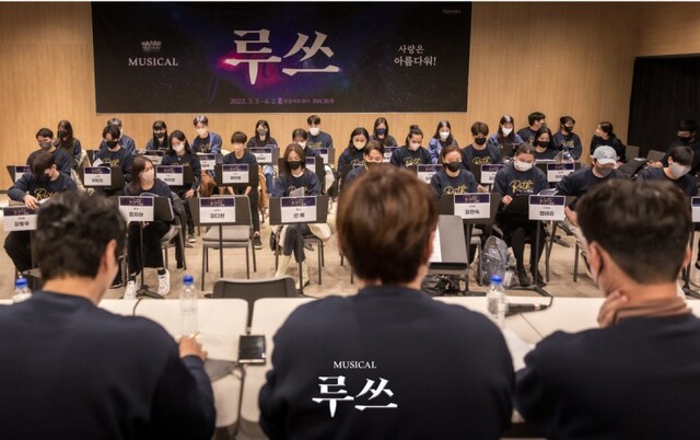 ▲ 뮤지컬 '루쓰' 상견례 현장.ⓒ힘컨텐츠