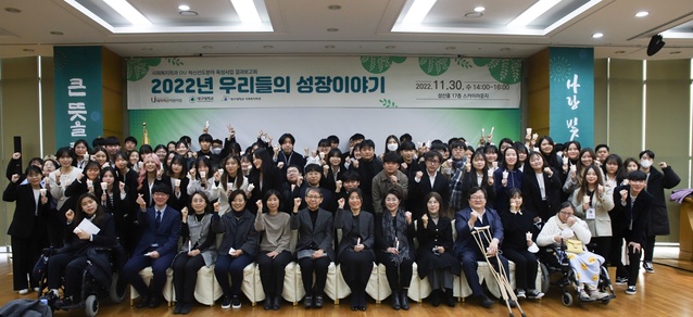 ▲ 대구대학교 사회복지학과가 지난 11월 30일 경산캠퍼스 성산홀(본관) 17층 스카이라운지와 사회과학대학 강당에서 ‘2022년 사랑·빛·자유 동행제’를 개최했다.ⓒ대구대