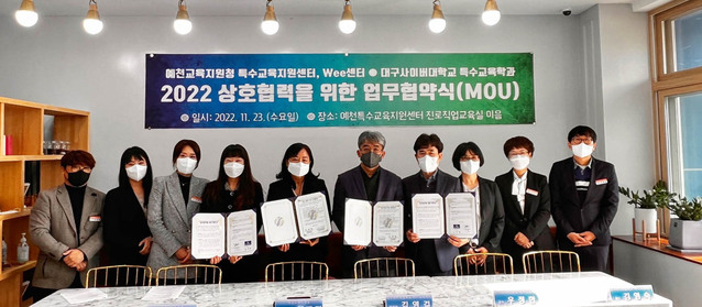 ▲ 협약식 단체사진.ⓒ대구사이버대